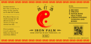 Iron Palm, Dit Ta Jow